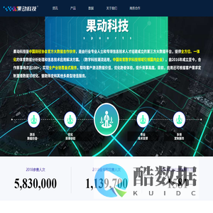首页
- 厦门果动体育科技股份有限公司
