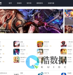 魅音下载站 - 免费手游与应用下载 | 安卓软件大全