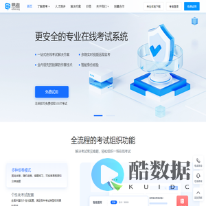 404 错误页