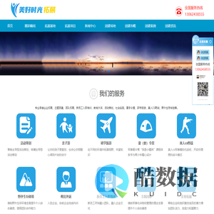 厦门团建拓展公司_厦门拓展训练_厦门拓展公司_拓展培训公司