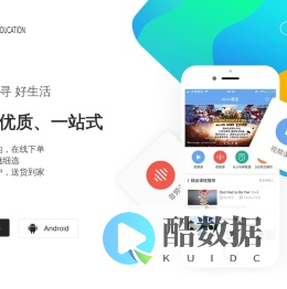 亿度千寻（宁波）信息科技有限公司