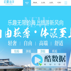 广州指针科技有限公司