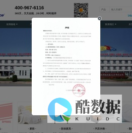 上工富怡智能制造(天津)有限公司