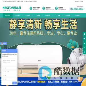 广州建朝环境科技有限公司-电话：13660831316