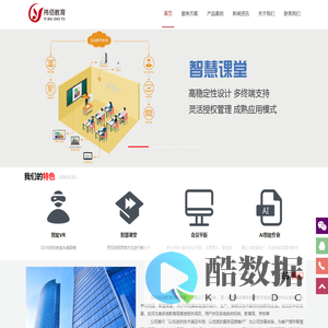 河北祎佰教育科技有限公司