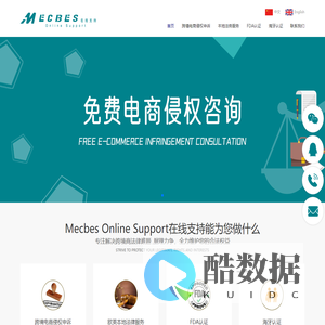 在线支持 亚马逊版权专利侵权申诉 FDA认证 海牙认证_在线支持 亚马逊版权专利侵权申诉 FDA认证 海牙认证