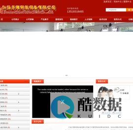 科教实验实训-子耀科教设备有限公司