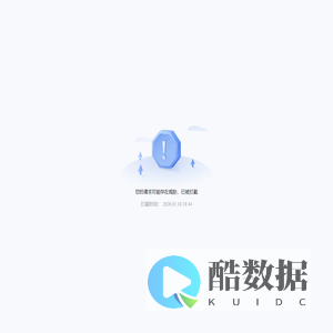 中国旅游新闻网