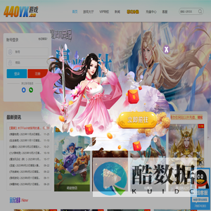 爱玩网络-【440游戏平台】_变态网页游戏_页游公益服_网页游戏大全