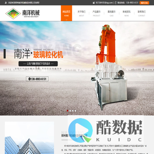 玻璃粒化机|碎玻璃利用|玻璃粒化|玻璃废料处理|玻璃配合料|玻璃成型机|玻璃压球机|玻璃制球机|翻板烘干机|干粉压球机- 郑州南洋机械制造有限公司