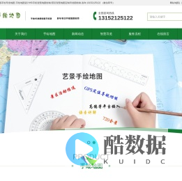 手绘H5地图,景区手绘地图,校园手绘导览图,智能手绘地图,手绘地图设计