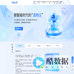 南京云朗软件有限公司