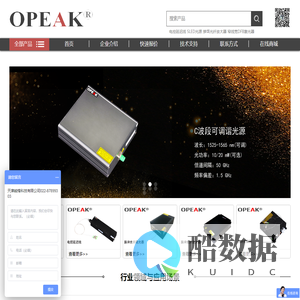 光纤元器件|光纤光源|光纤放大器|光纤激光器-天津峻烽科技有限公司门户网站！