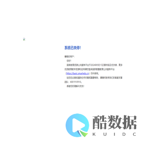 国家基础教育资源网