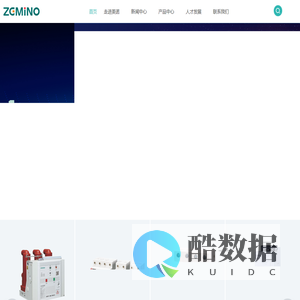 智能型万能式断路器-美诺电气福建有限公司