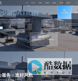 上海沃克通用设备有限公司