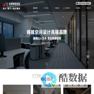 合肥咖啡厅装修公司_咖啡厅改造_咖啡厅翻新_咖啡厅软装公司