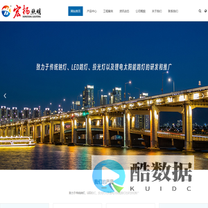 丹阳市宏扬光电照明有限公司