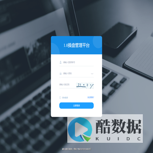 1.0操盘管理平台