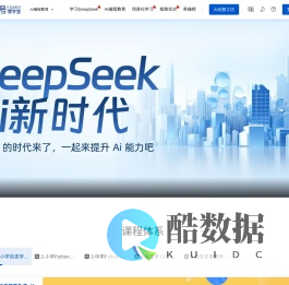 2号博学堂