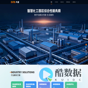 江苏大塔科技有限公司