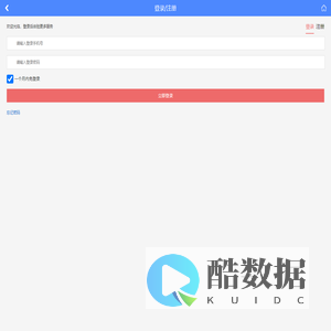用户中心_海新棉