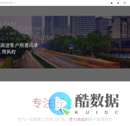 风程销售