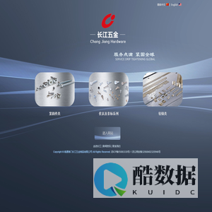 螺丝_自攻螺丝_紧固件_铰链_合页_长排合页-南通海门长江五金制品有限公司