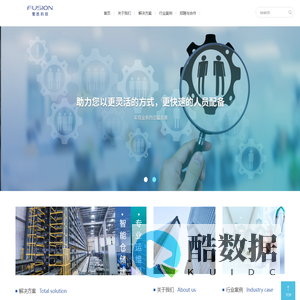 杭州繁胜科技有限公司