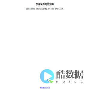 个人生活分享