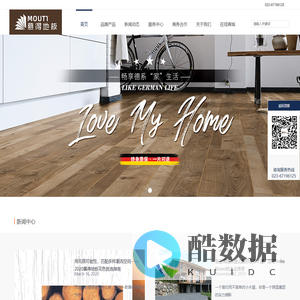 慕得地板官网——欧洲原装进口强化木地板|三层实木地板