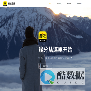 成都星童在线网络科技有限公司-相依APP