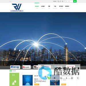 江苏杰联信息技术有限公司