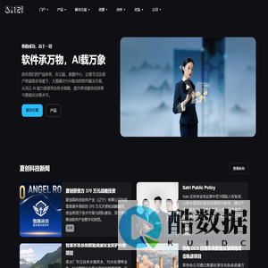 夏创 - 缔造您的商业传奇