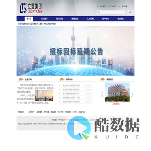 西安立丰企业发展投资|企业发展投资|立丰企业|西安立丰|西安立丰企业发展投资（集团）有限公司 -【官网】