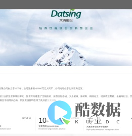 北京大清创业投资有限公司