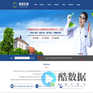 Cysteamine Bitartrate|Sodium 4-phenylbutyrate|Ethoxymethylenemalononitrile-Changzhou Uniringchem Co.