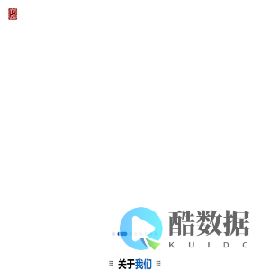 陕西华数云智能科技有限公司