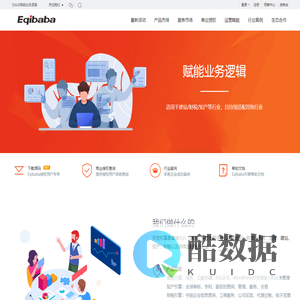 首页 - Eqibaba资源引擎