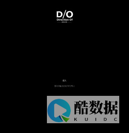 德欧咨询有限公司