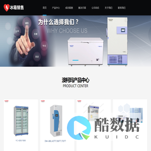 CCS认证_船级社认证_ISO9001认证_ISO14001认证_南京道标企业咨询管理有限公司