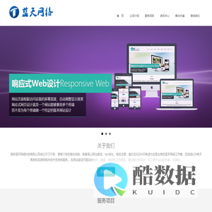 淮安百度公司|淮安百度优化|淮安蓝天网络科技服务中心