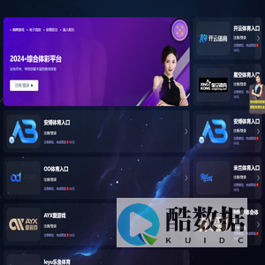 无锡百达环境保护服务有限公司