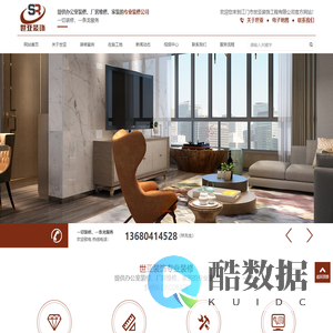 江门厂房装修|江门办公室装修|江门市世亚装饰工程有限公司