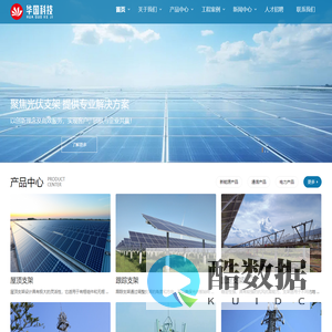 云南华国科技有限公司