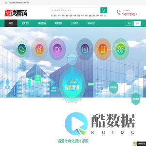 撒顶营销软文代发布平台