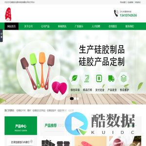 深圳市万源丰科技有限公司