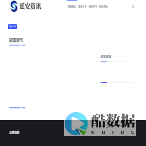 延安精神传承网首页