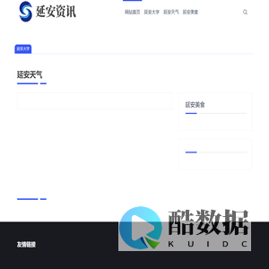 兴诺全服务展示网