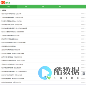 免费手机游戏攻略_热门手游攻略问答_最新手游下载_鱼吃鱼手游网